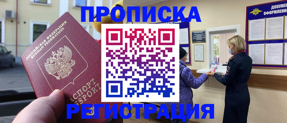 найти адрес прописки в Камешково