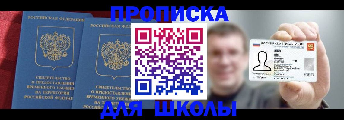 найти адрес прописки в Камешково