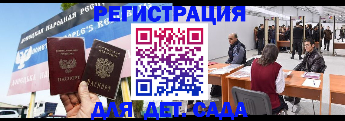 временная регистрация недорого в Камешково